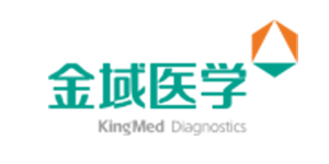 南粤装饰合作伙伴—金域医学