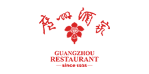 南粤装饰合作伙伴—广州酒家